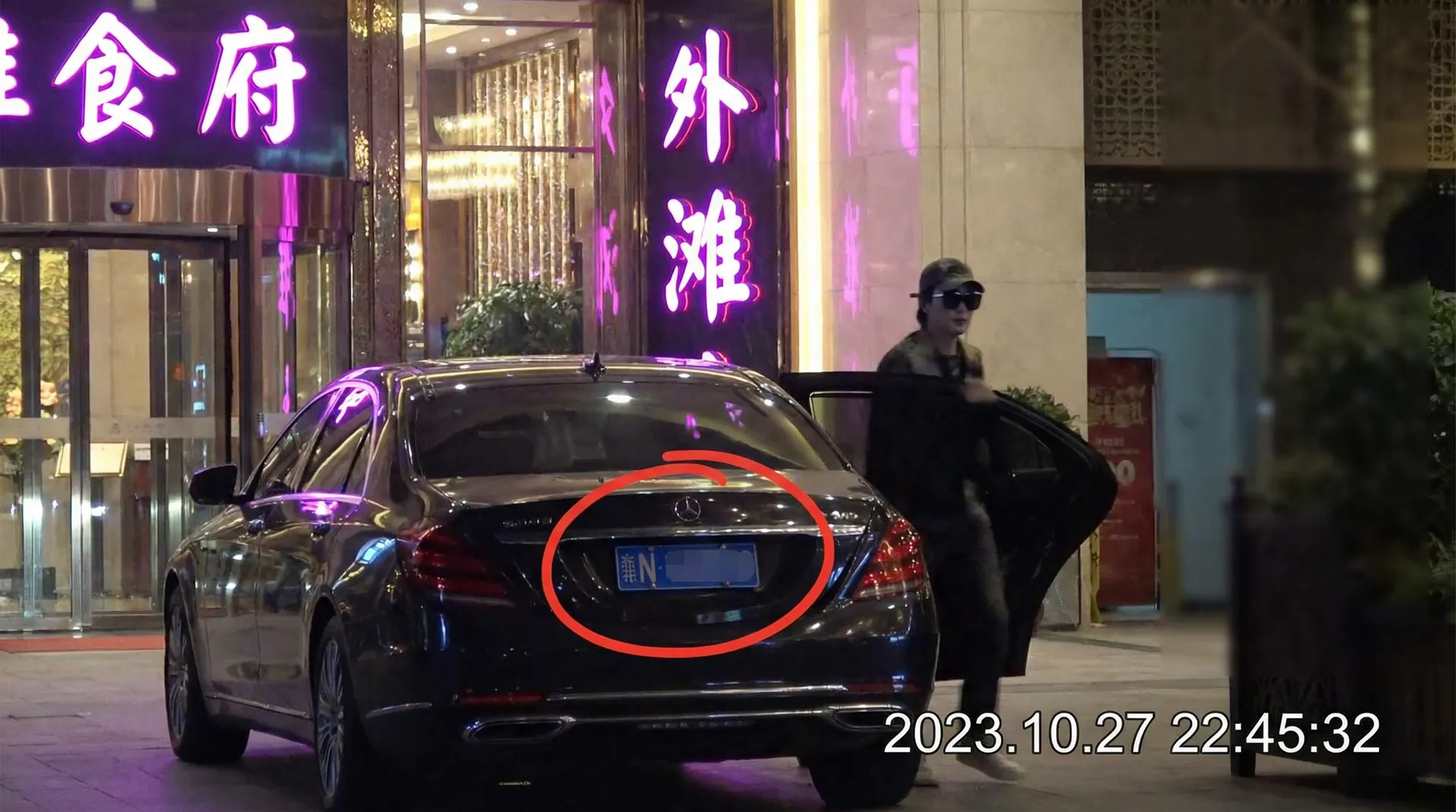 bwin体育网站 - 某明星深夜现身高档餐厅被拍